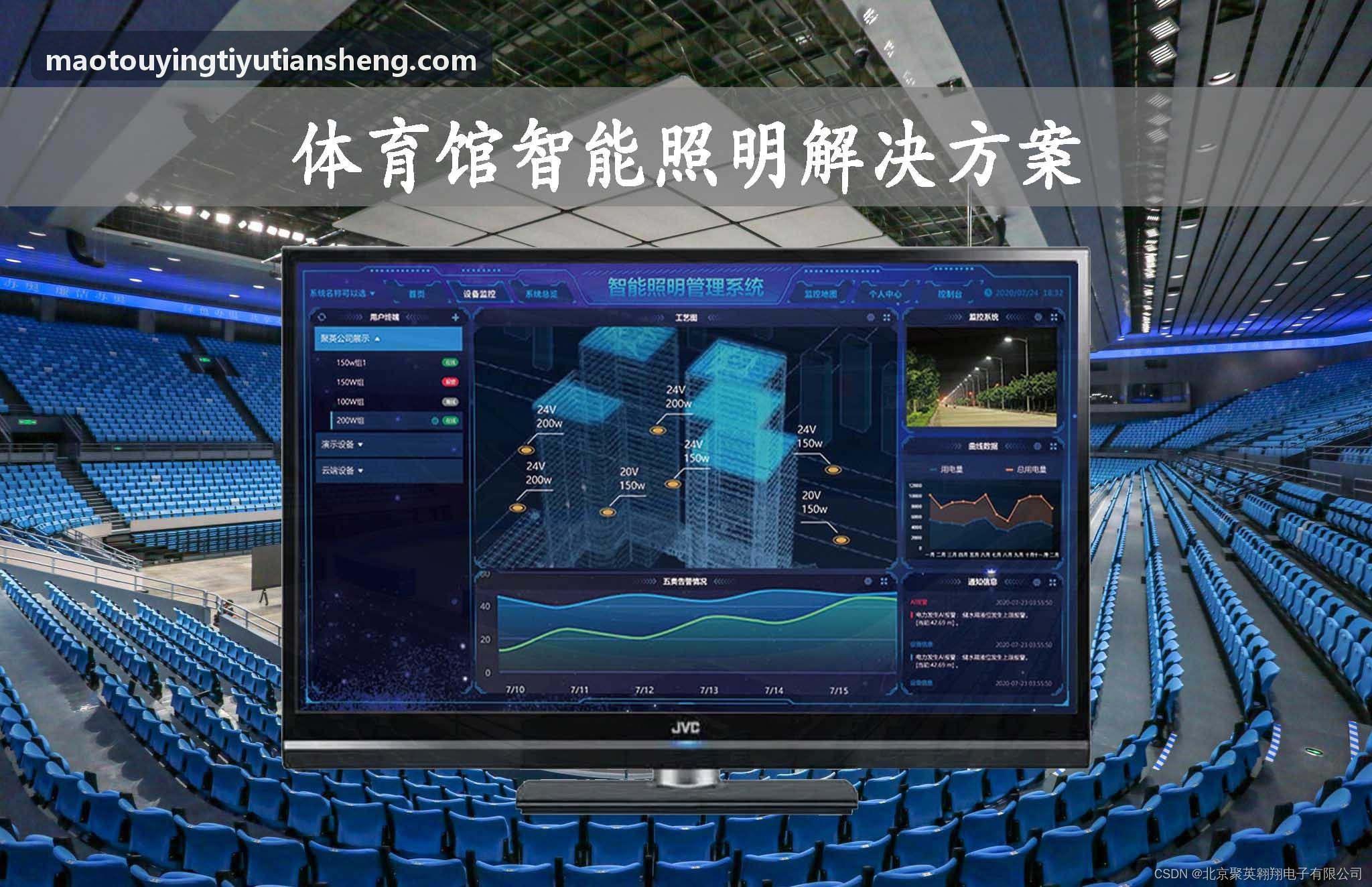猫头鹰体育-青少儿骨骼发育与运动负荷科学调控